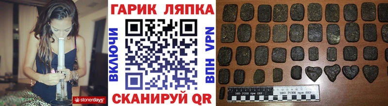 Где найти наркотики Балашиха Канабис  COCAIN  ГАШИШ  Псилоцибиновые грибы  МЕФ  АМФ 