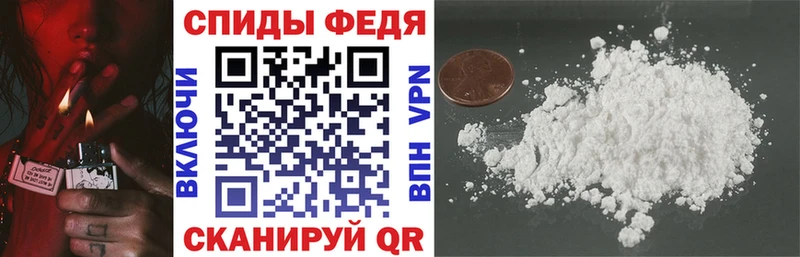 АМФЕТАМИН VHQ  Балашиха 
