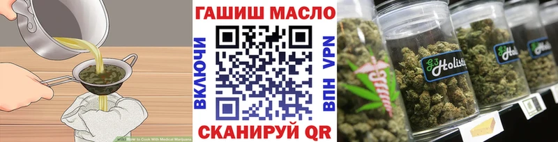 Печенье с ТГК марихуана  купить наркотик  МЕГА как войти  Балашиха 