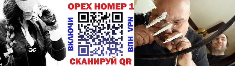 Кокаин Боливия  Балашиха 