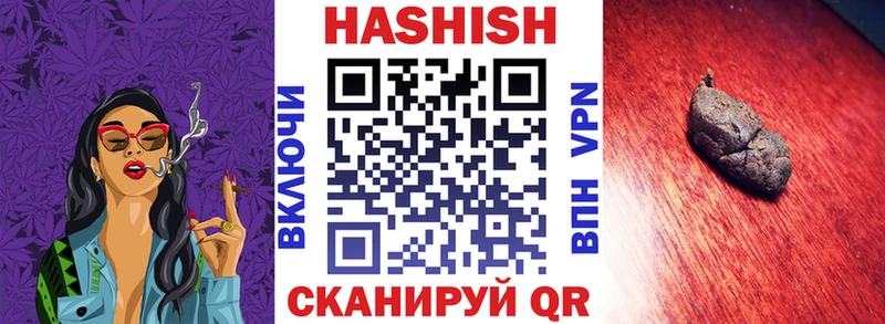 Гашиш 40% ТГК  закладка  hydra зеркало  Балашиха 