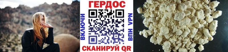 ГЕРОИН гречка  наркошоп  Балашиха 