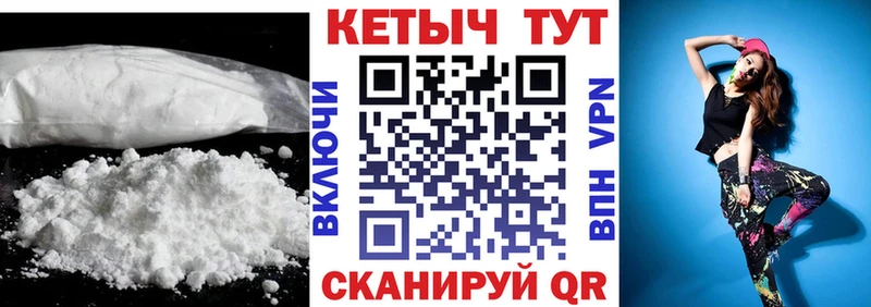 Кетамин ketamine  Балашиха 