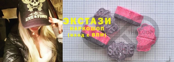каннабис Богородицк