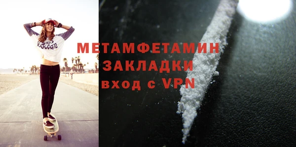 MDMA Premium VHQ Богородск