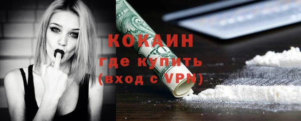MDMA Premium VHQ Богородск