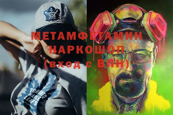 амфетамин Богданович