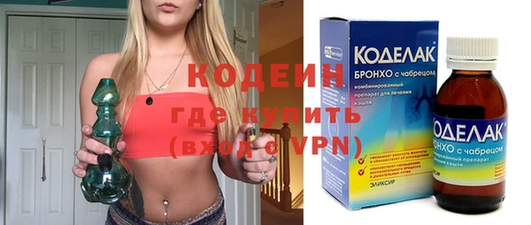 MDMA Premium VHQ Богородск