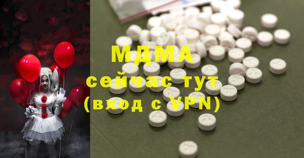 каннабис Богородицк