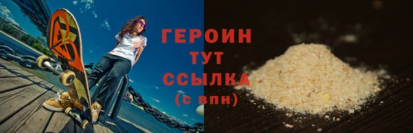 амфетамин Богданович