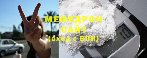 MDMA Premium VHQ Богородск