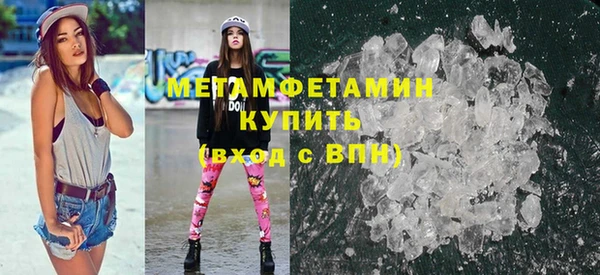амфетамин Богданович