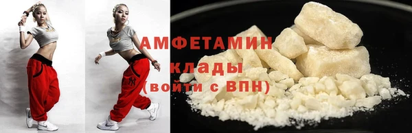 MDMA Premium VHQ Богородск