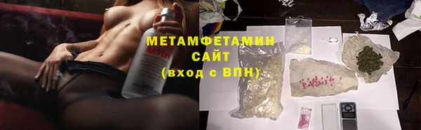 каннабис Богородицк
