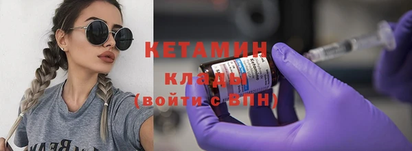 каннабис Богородицк