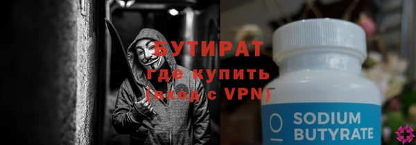 амфетамин Богданович