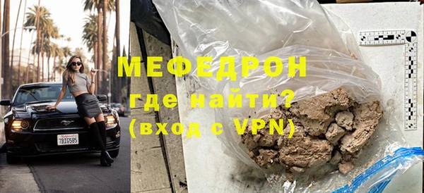 MDMA Premium VHQ Богородск