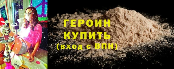 MDMA Premium VHQ Богородск