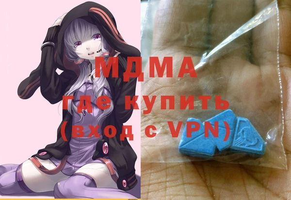 амфетамин Богданович