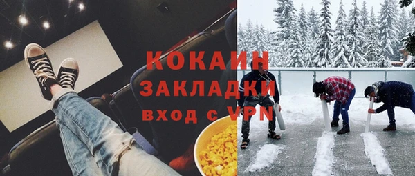 MDMA Premium VHQ Богородск