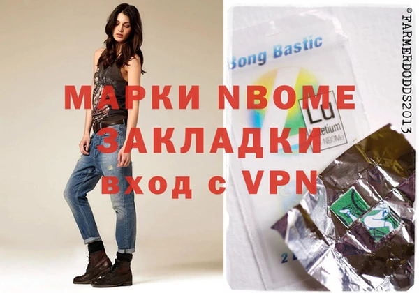 MDMA Premium VHQ Богородск