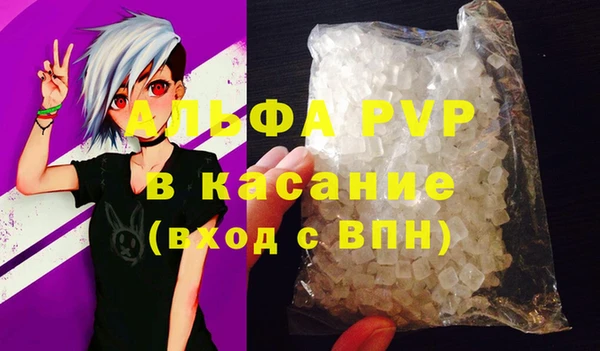 каннабис Богородицк