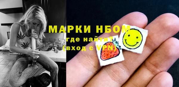 амфетамин Богданович