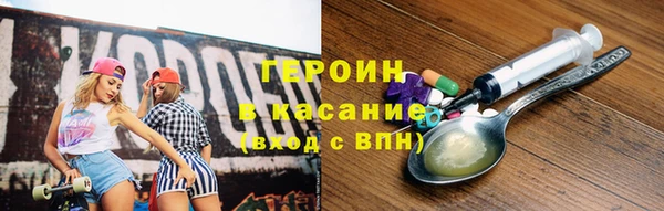 каннабис Богородицк