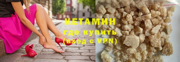 каннабис Богородицк
