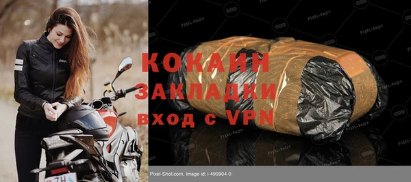 каннабис Богородицк
