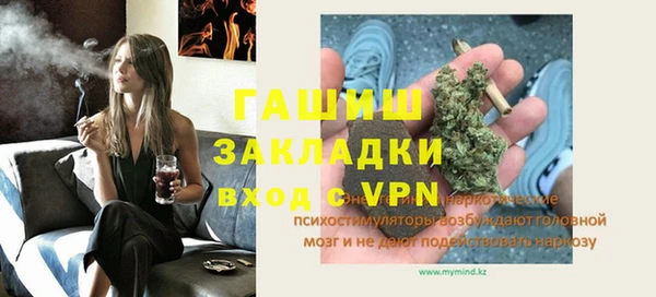 MDMA Premium VHQ Богородск
