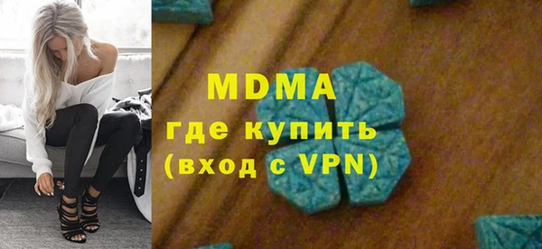 MDMA Premium VHQ Богородск