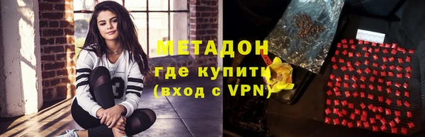 каннабис Богородицк