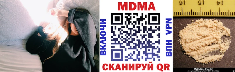 МДМА кристаллы  наркота  кракен как зайти  Балашиха 