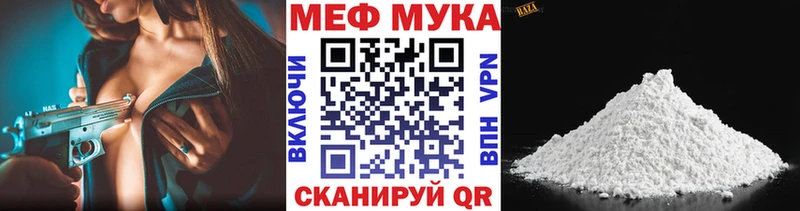 МЕФ 4 MMC Балашиха