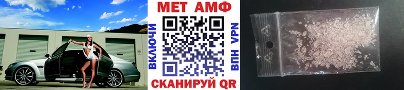 Метамфетамин винт  Балашиха 