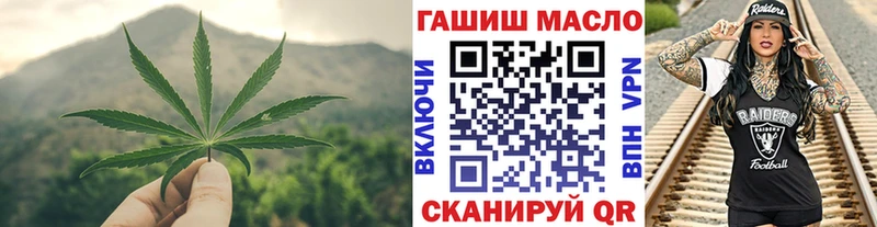 Дистиллят ТГК вейп с тгк Балашиха