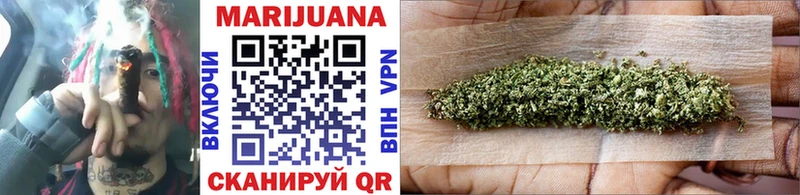 сколько стоит  Балашиха  Марихуана White Widow 